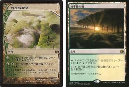 MTG 地平線の梢  日4枚セット 地平線の梢/Horizon Canopy《日本語》【WHO】